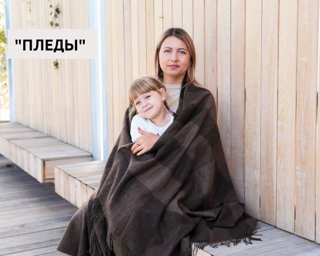 Пледы из Монголии фото