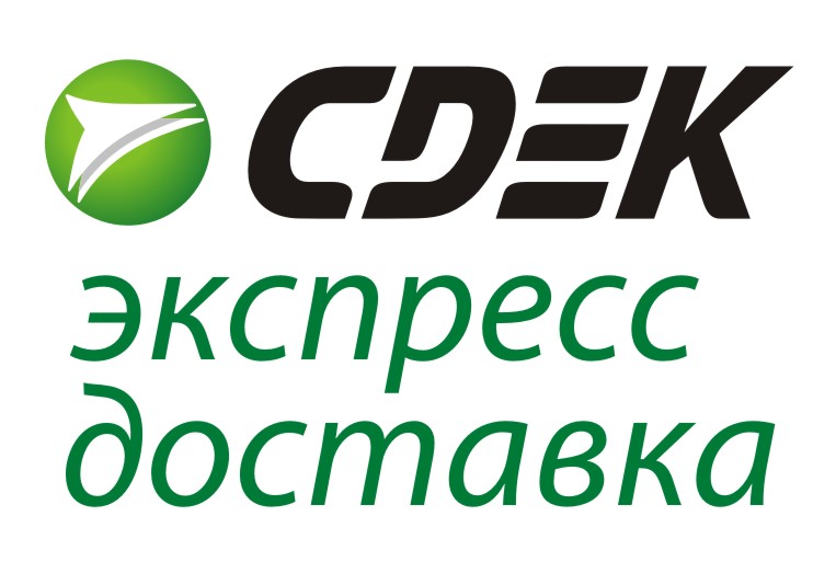 отправка сдек
