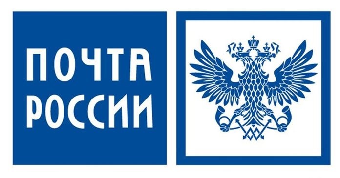 налженный платеж почта россии